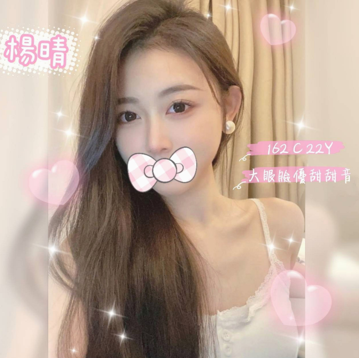 烏日▫油壓▫閔敏▫英文老師▫身高163cm▫體重50kg▫胸圍C罩杯▫年齡21歲▫獨門絕技的奶泡技術 #從內粉到外 很會搖擺可喇舌,親親 69 共浴