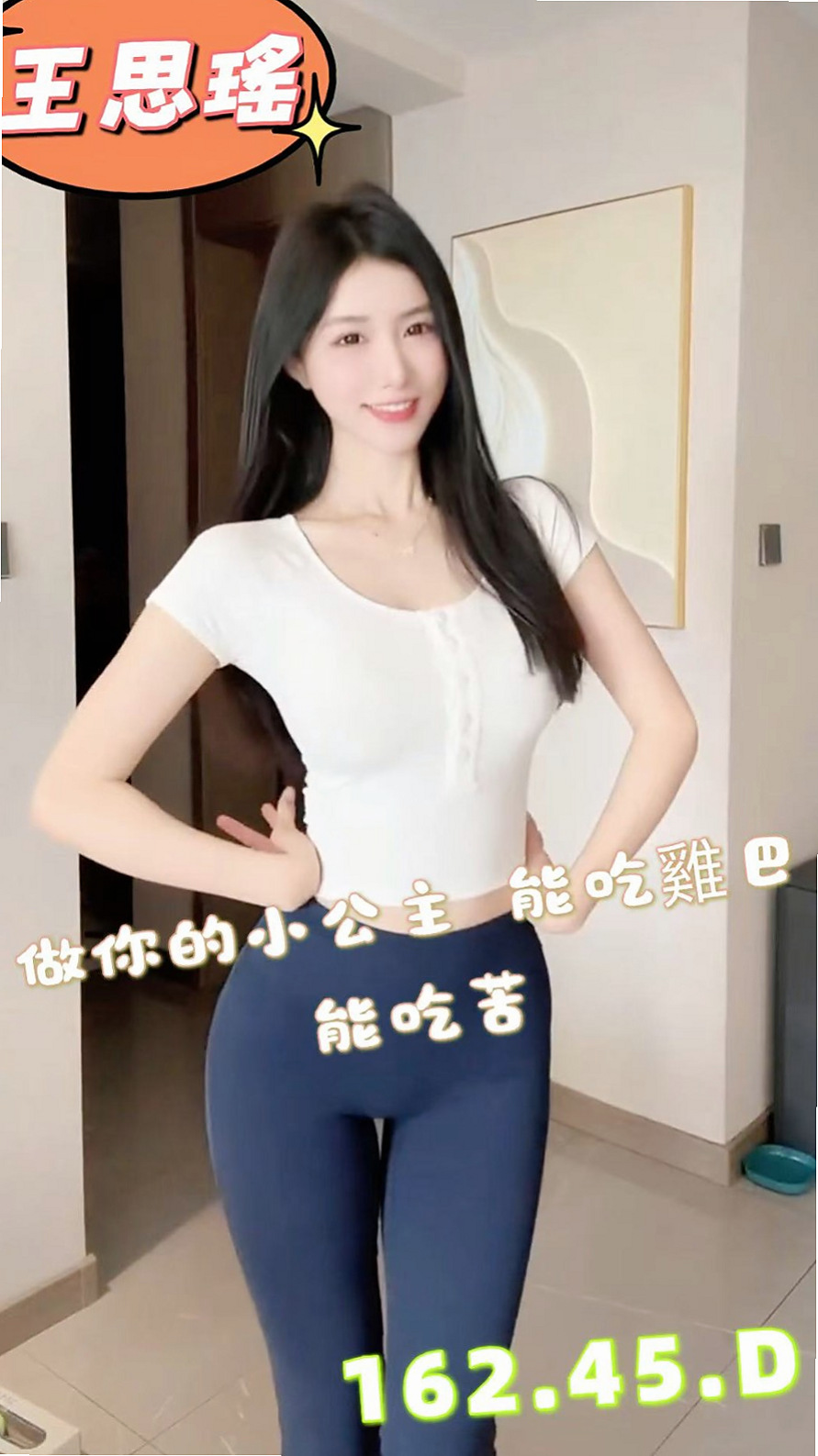 PASSPORT|妮妮|鳳山外送茶坊|高挑大奶~|18歲|169cm|45kg|E罩杯|誰能幫她止渴 就膩害了巨乳翹臀