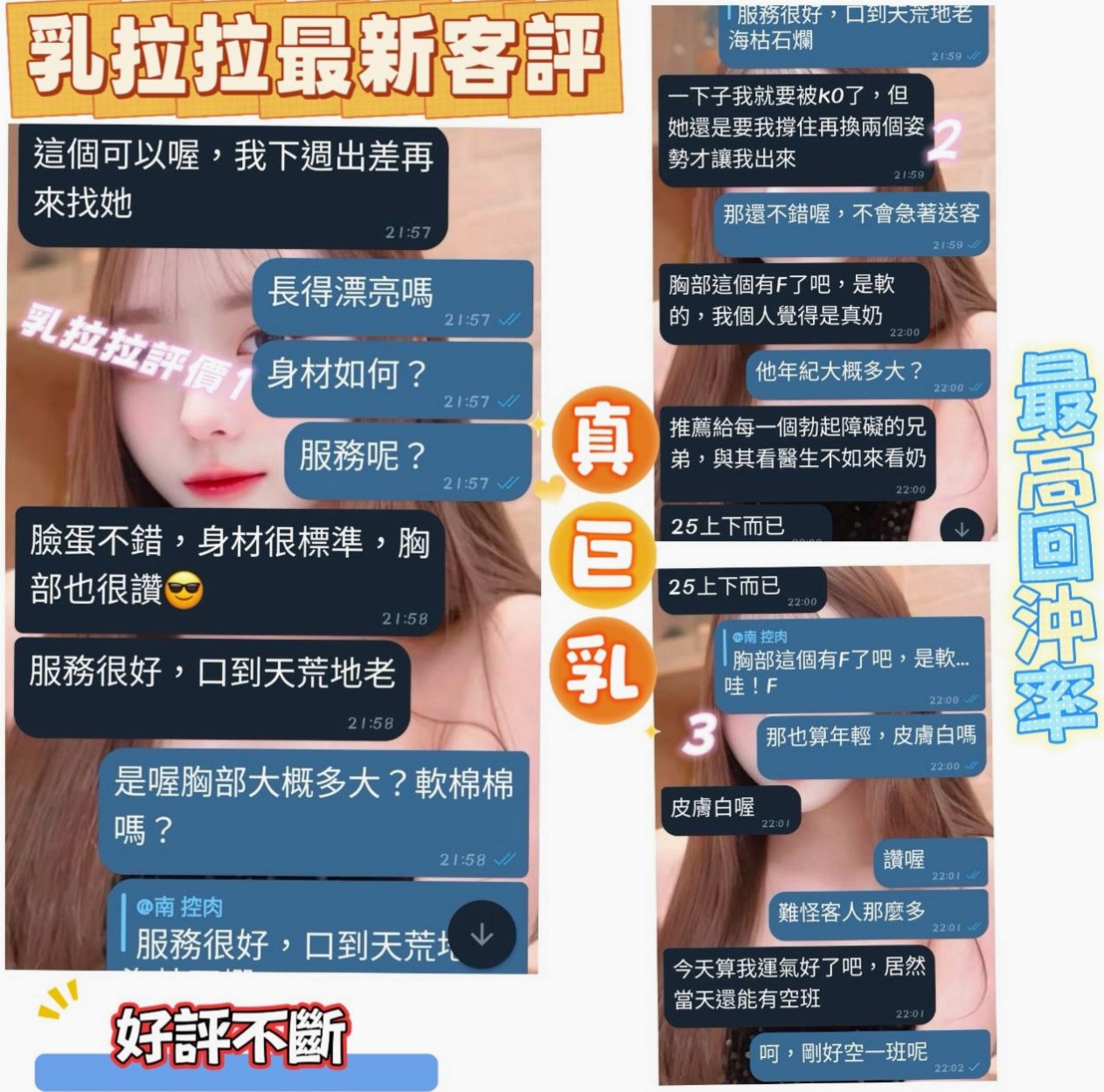 初心✨新化找妹妹✨野蠻女友✨身高167cm 體重54kg 胸圍C罩杯 年齡22歲✨必須加節玩哦 因為她技術太好 你可能一下就射了 撐不了太久哦 和她一起瘋狂運動起來